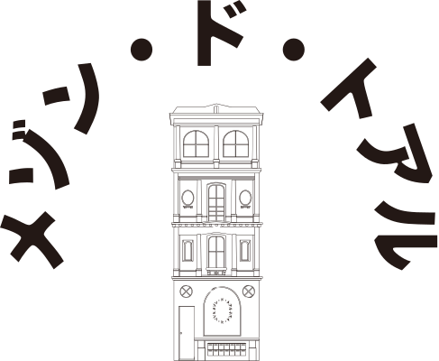 メゾン・ド・トアル